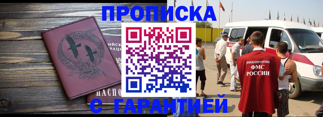 регистрация для дет. сада в Торопеце